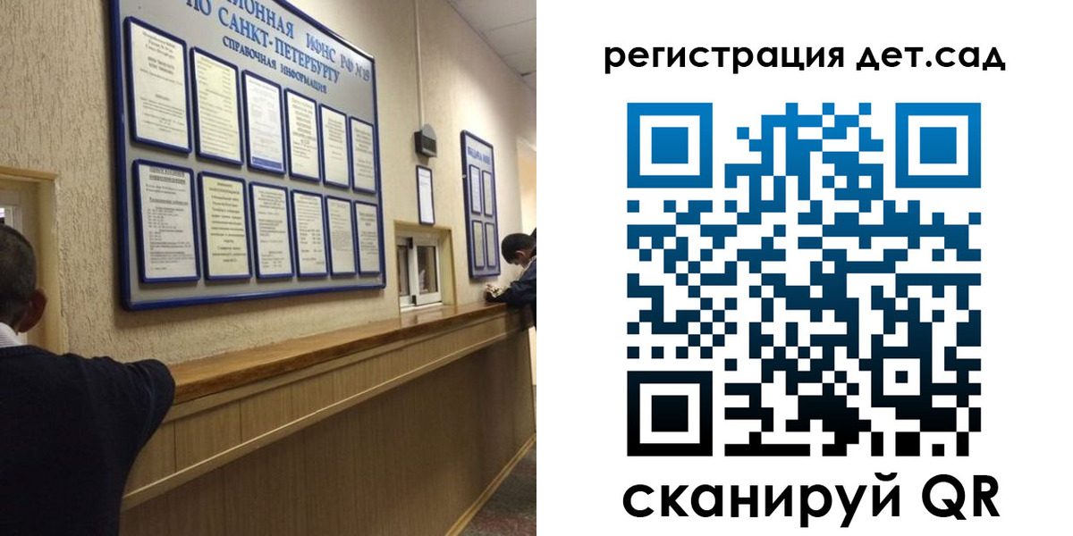 временная регистрация в Почепе