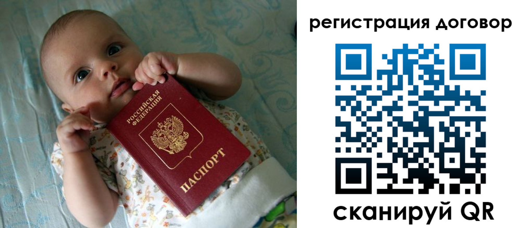 форма 3 в Почепе