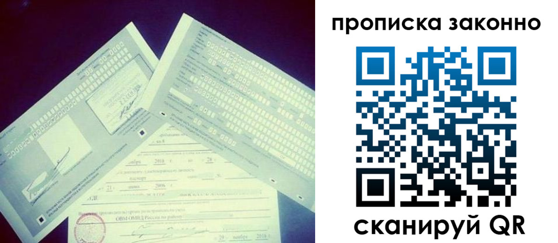 регистрация для дет. сада в Почепе